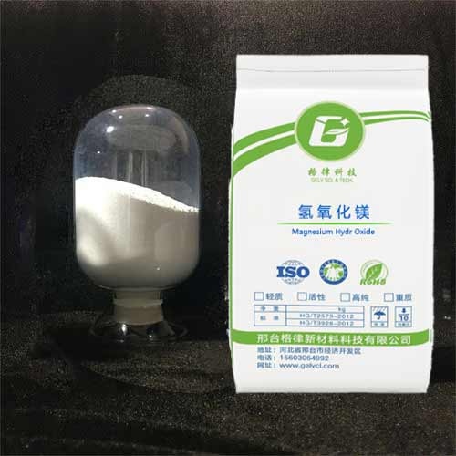 氫氧化鎂阻燃劑在電纜料中有什么作用？