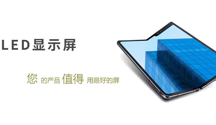 OLED載板玻璃行業(yè)中添加氧化鎂有哪些作用？