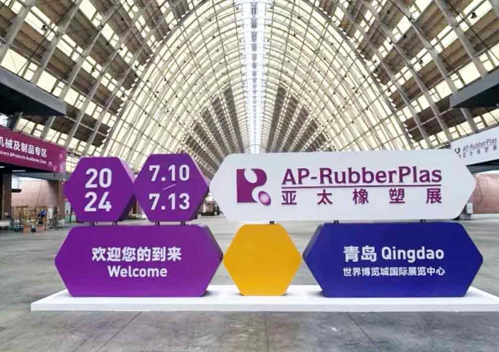 2024第21屆亞太國(guó)際塑料橡膠工業(yè)展覽會(huì)，共創(chuàng)橡塑未來(lái)新機(jī)遇！