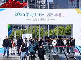 2025第24屆中國(guó)國(guó)際染料工業(yè)及有機(jī)顏料、紡織化學(xué)品展覽會(huì)